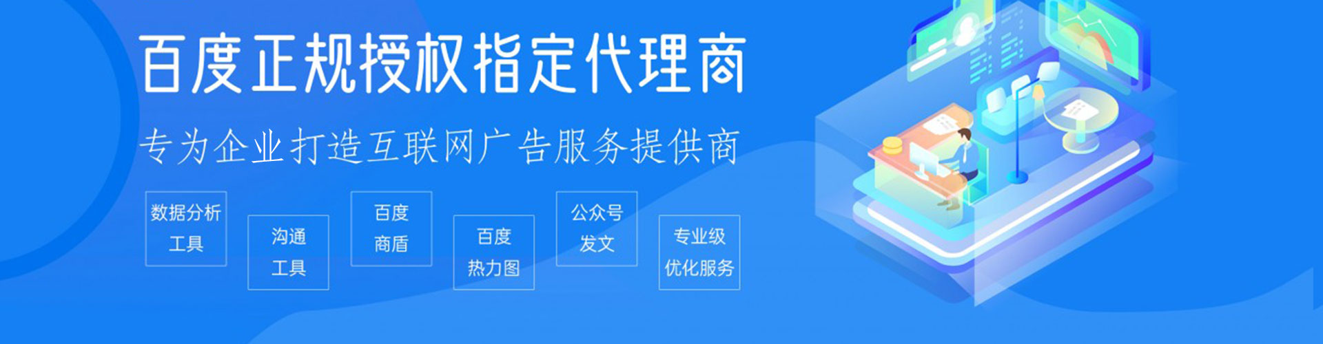 墨江信息流投放