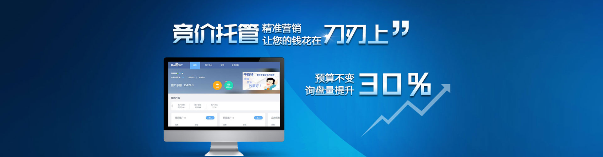 墨江百度充值高返点
