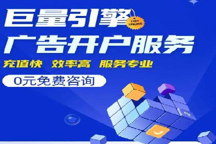 SEM代理服务：案例分享，效果显著